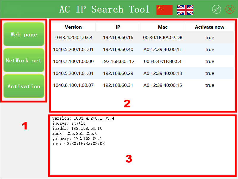 IPsearch window listing SNMP cards found on the network