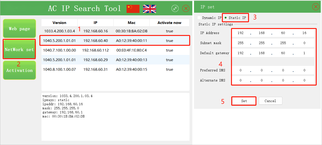 IPsearch Network Set panel with Static IP selected and address fields
